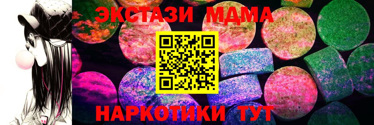 Ecstasy Cube  Вход с VPN  Ecstasy  ЭКСТАЗИ VHQ  Ишимбай 