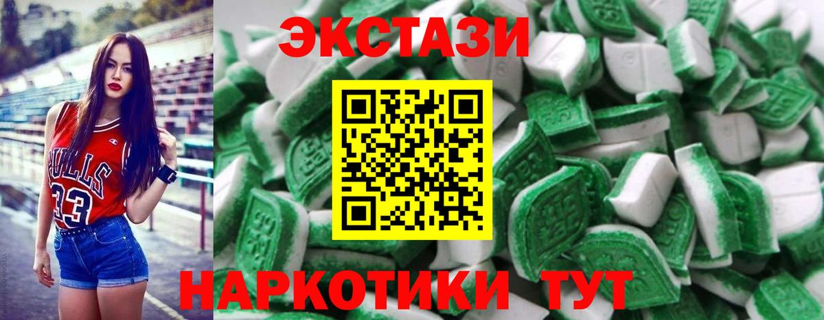 ЭКСТАЗИ VHQ Ишимбай
