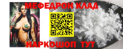 первитин Сосновоборск