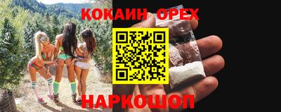 первитин Сосновоборск
