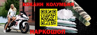 соль ск Изобильный