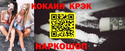 наркотики Сочи