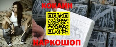 соль ск Изобильный
