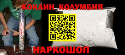 гашик Ипатово