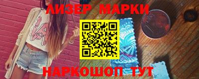 наркотики Сочи
