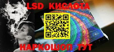 гашик Ипатово