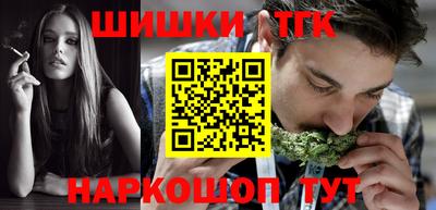 первитин Сосновоборск