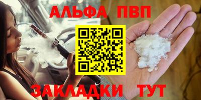 гашик Ипатово