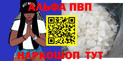 гашик Ипатово