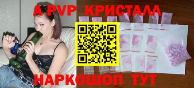 соль ск Изобильный