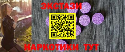 гашик Ипатово