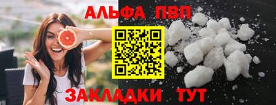 соль ск Изобильный