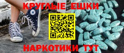 первитин Сосновоборск