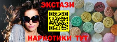 гашик Ипатово