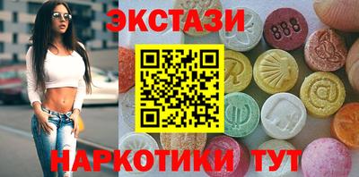 гашик Ипатово