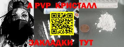 гашик Ипатово