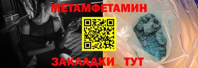 гашик Ипатово