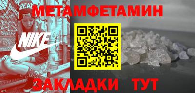 гашик Ипатово