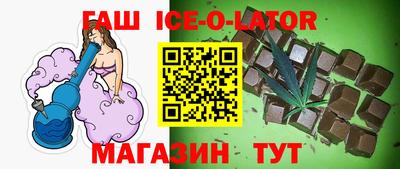 гашик Ипатово