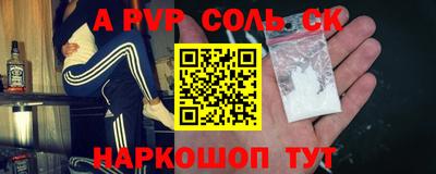 соль ск Изобильный