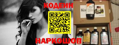 наркотики Сочи