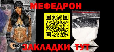 гашик Ипатово