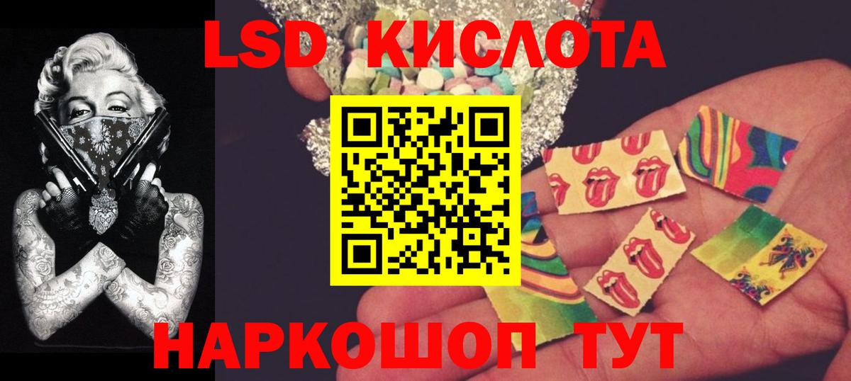 ЛСД экстази ecstasy Ишимбай