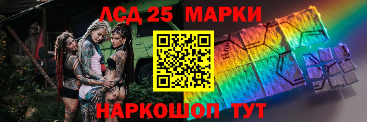 ЛСД экстази ecstasy  LSD-25 экстази ecstasy  Вход с VPN  Ишимбай 
