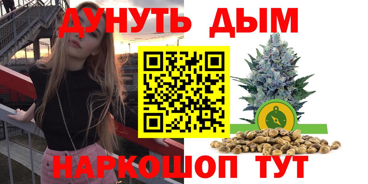 МАРИХУАНА VHQ Ишимбай